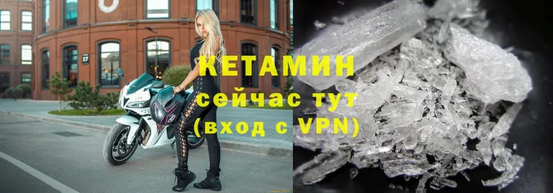 КЕТАМИН ketamine  omg ссылки  мориарти клад  Лыткарино 