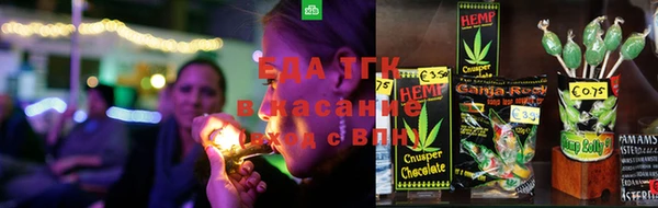 экстази Вязники