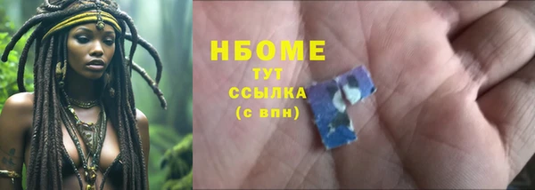 экстази Вязники