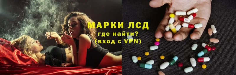 ЛСД экстази ecstasy  Лыткарино 